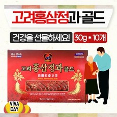 명절선물세트 고려홍삼정과골드 30gX10개홍삼 명절선물세트 명절선물 설날선물 설날 명절 홍삼원 홍삼정 홍삼절편 장뇌산삼, 본상품