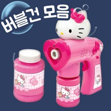 헬로키티비눗방울