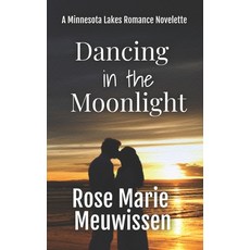 로얄알버트문라이트로즈