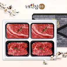 등채