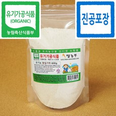 유기농쌀가루쌀농부