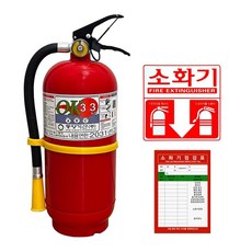 [국산] ABC 분말소화기 3.3kg (국산), 1개