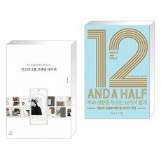 인스타그램브랜딩레시피