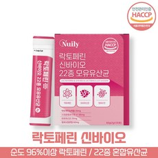 라온클로렐라&cgf