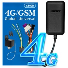 DYEGOO GPS 트래커 GT02A GT02D GT02N 100% 차량 GPS 트래커 오토바이 GPS 트래커 GPS 추적, 6) 4G-GT02D, 4G-GT02D
