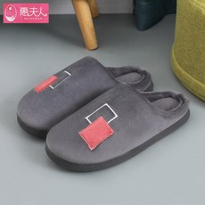 겨울용 호주 푹신한 동백이 학교 양모여운 실내 커플 어그 슬리퍼 슬립온 독서실 방한