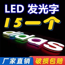 led동영상메뉴판