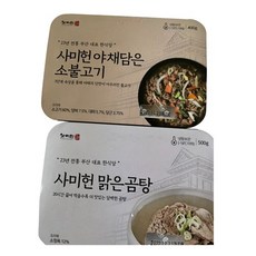 사미헌소불고기