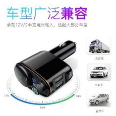 차량 자동차 블루투스 연결 베스트카에 mp3플레이어 탑재 충전기 수신기 usb 점화기 핸, 01 블랙 [무손실 음악 x 전압 측정] 더, 01 공식 규격.