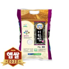 순천만햅쌀