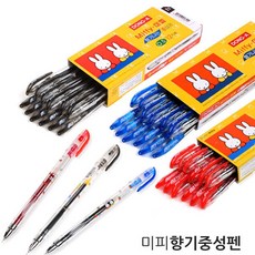 시원스쿨헬로키티펜