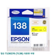 엡손칼라프린터