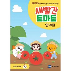 미디어토마토