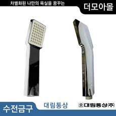 욕조리모델링