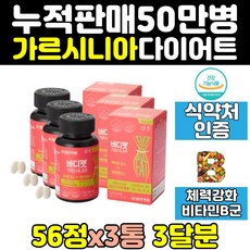 중년남성뱃살빼기