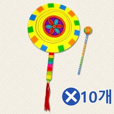 장난감소고