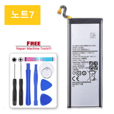 갤럭시노트10.12014배터리