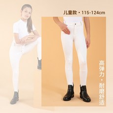 승마바지 승마체험 팬츠 실리콘 훈련 승마용품 풀패치 승마의류 탄성 성인 소프트 하이, 하얀, 42, 1개