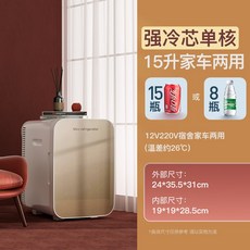 삼성비스포크화장품냉장고