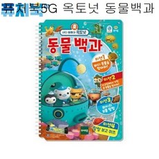 동물어린이골프