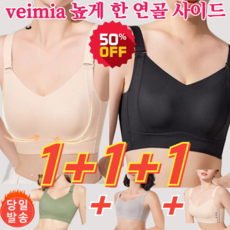 헴라인처짐방지 TOP01