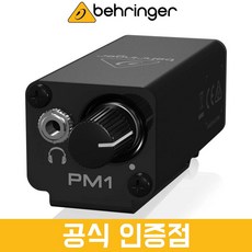 베링거 PM1 퍼스널 인이어 모니터 앰프 BEHRINGER PM-1 [공식인증점]