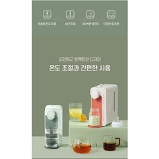 (인기)이국주 샤오미 미니정수기 순간온수기 휴대용 미니정수기 온수기, 오렌지