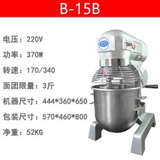 업소용반죽기60리터