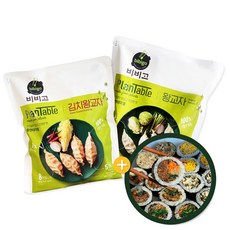 비비고비건만두