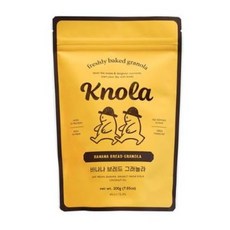 영희그래놀라