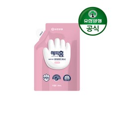 세이프핸드솝 TOP01