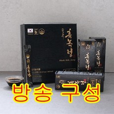 [방송구성] 금산흑삼 금흑 흑녹정 10mlx30포x3BOX + 10포 총 100포