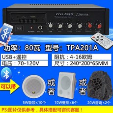 컴퓨터5.1채널스피커리모컨