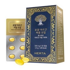 헤르타 오메가3 식물성 로얄 아르간 커넬 오일, 30캡슐, 2개