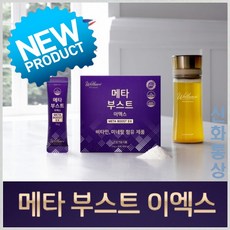웰런스