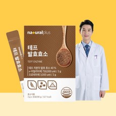 테프효소 테프 효소 30포 1개, 90g
