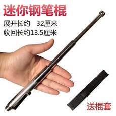 90cm삼단봉