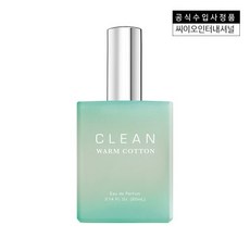 클린웜코튼60ml
