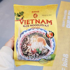 노브랜드쌀국수