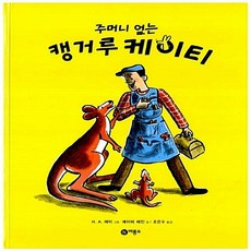 한스아우구스토레이