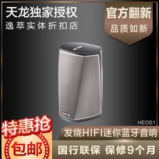 Denon/ TIANLONG PMA-800NE PMA600 HI-FI HIFI 순정앰프 고출력 무손실 증폭기, 상세내용참조