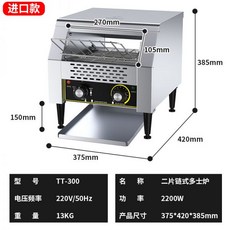 샌드위치자판기