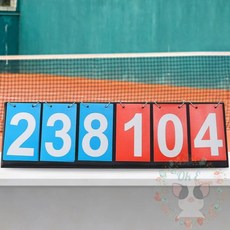 운동회점수판 TOP01