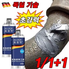 강력 금속 철 초강력 접착제 용접 대신 다기능 주물용 공업용 독일 금속접착제 기적의 접착력!, 95g X 1개, 1개