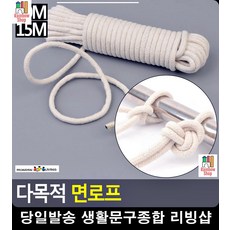 답비