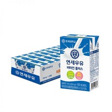 연세우유비타민플러스