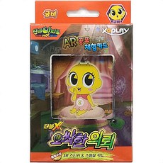 신비금비선글라스