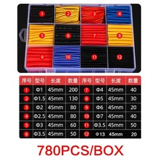 관로구방수장치