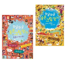 퍼즐와글와글
