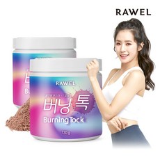 로엘 버닝톡 버닝티 130g 2통, 로엘 버닝톡 130g 2통 +캔디류 증정